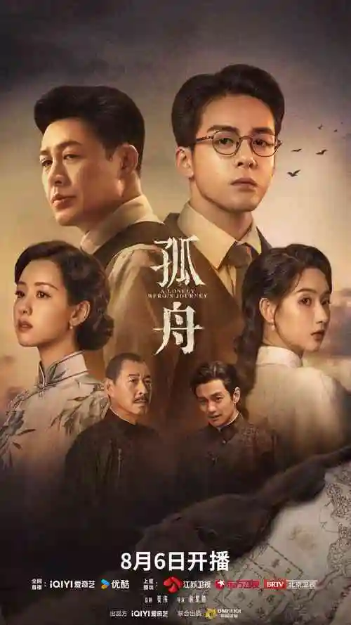 暗河 热播电视剧全集在线观看