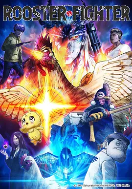 便利店物语 漫改日常动画
