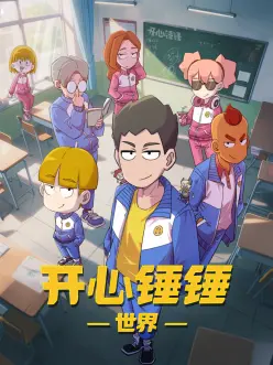 深海图书馆 奇幻冒险动漫全集